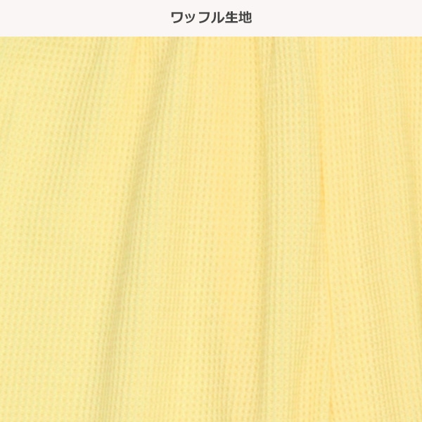 腹巻付きワッフル長袖パジャマ（柴犬）