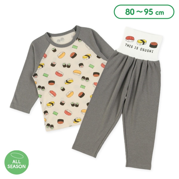 腹巻付きラグラン長袖パジャマ（お寿司）