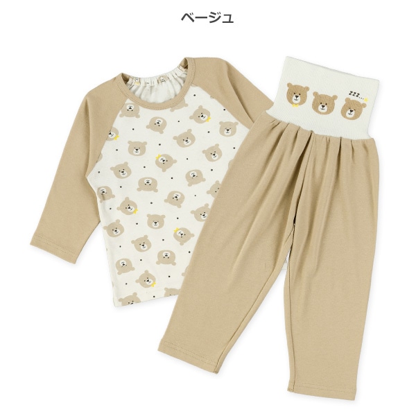 腹巻付きラグラン長袖パジャマ（くま）