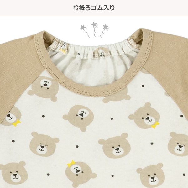 腹巻付きラグラン長袖パジャマ（くま）