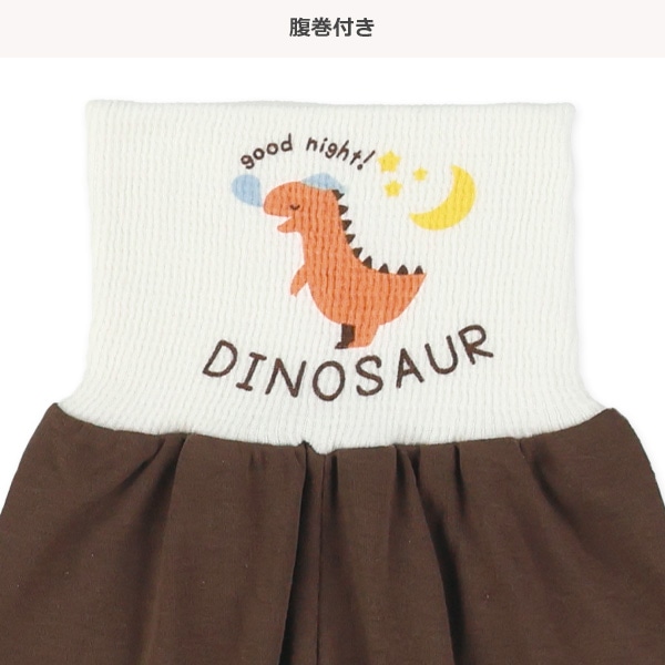 腹巻付きラグラン長袖パジャマ（恐竜）