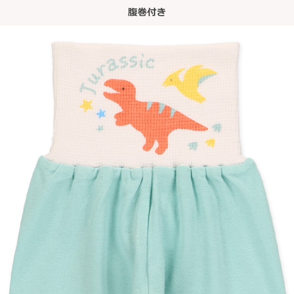 腹巻付き前開き長袖パジャマ（カラフル恐竜）