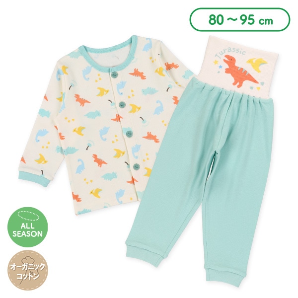 腹巻付き前開き長袖パジャマ（カラフル恐竜）