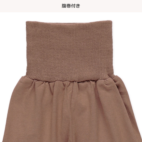 腹巻付き長袖パジャマ（みつばち）