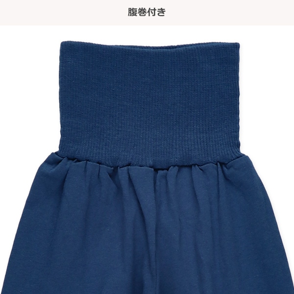 腹巻付き長袖パジャマ（トリコボーダー）