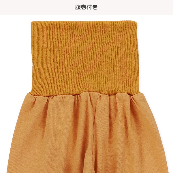 腹巻付き長袖パジャマ（パン・いぬ）