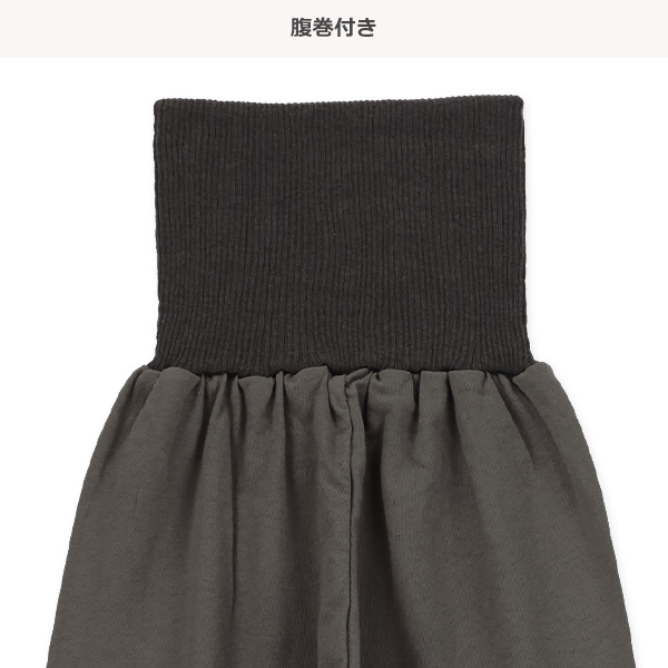 腹巻付き長袖パジャマ（うし・ミルク）