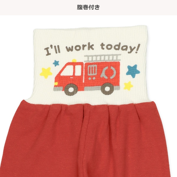 腹巻付き前開き長袖パジャマ（消防車）