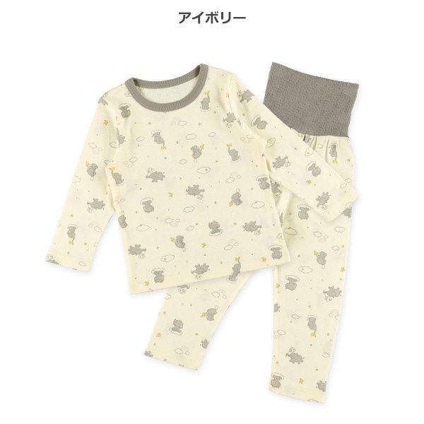 腹巻付き長袖パジャマ（雲とぞう）