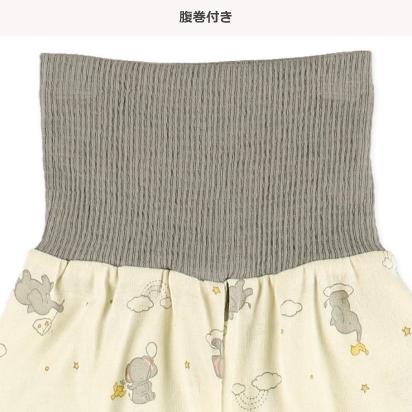 腹巻付き長袖パジャマ（雲とぞう）