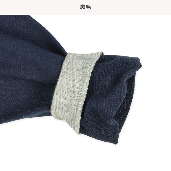 腹巻付きミニ裏毛長袖パジャマ（星）