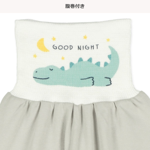 腹巻付きラグラン長袖パジャマ（恐竜・バーガー）