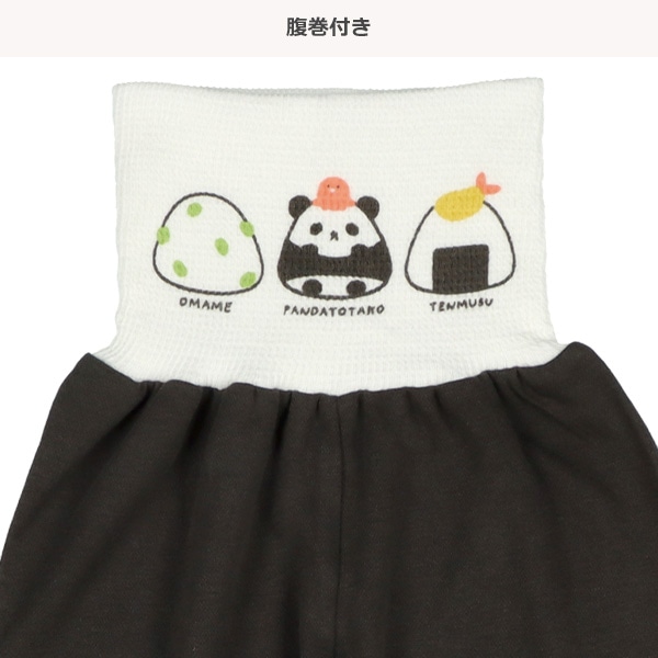 腹巻付きラグラン長袖パジャマ（おにぎりパンダ）