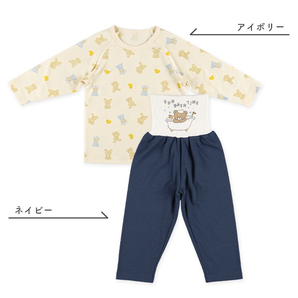 腹巻付きラグラン長袖パジャマ（くまお風呂）