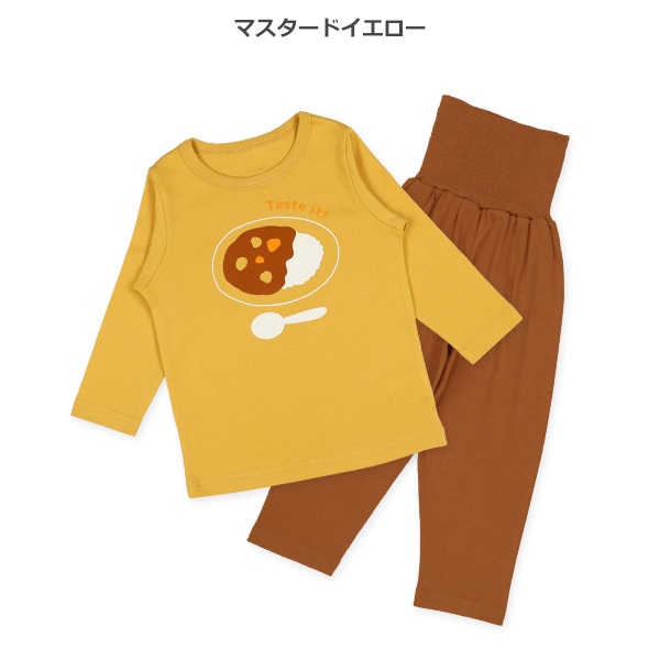 腹巻付き長袖パジャマ（カレー）