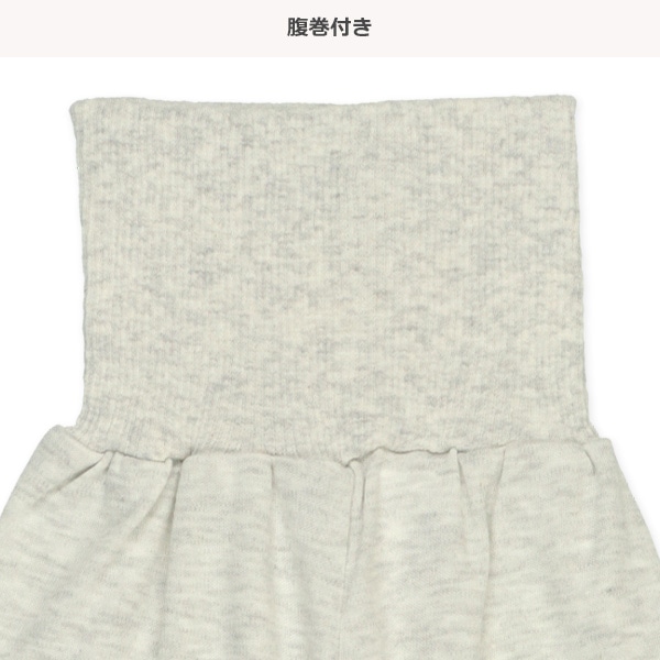 腹巻付き長袖パジャマ（寿司）