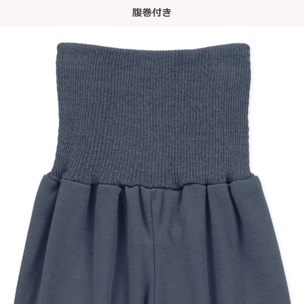 腹巻付き長袖パジャマ（テラゾー柄）