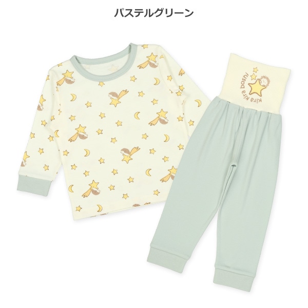 腹巻付き長袖パジャマ（ハリネズミ・星）