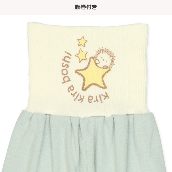 腹巻付き長袖パジャマ（ハリネズミ・星）