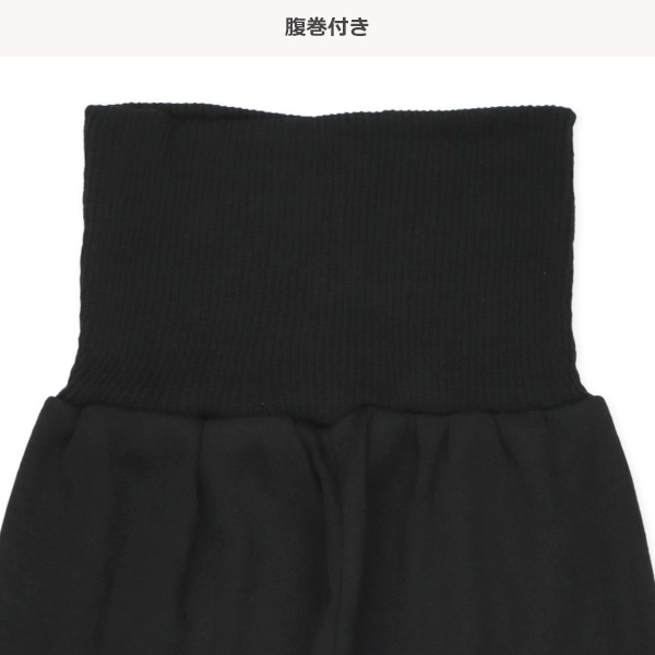 腹巻付き長袖パジャマ（ブルドッグ）