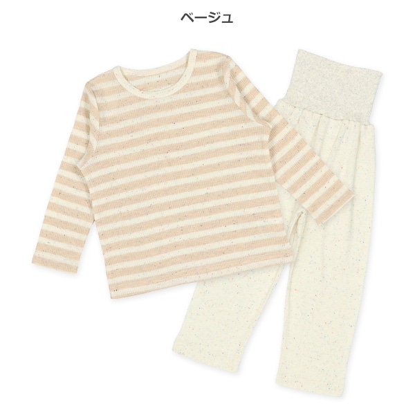 腹巻付きワッフル長袖パジャマ（カラーネップ）