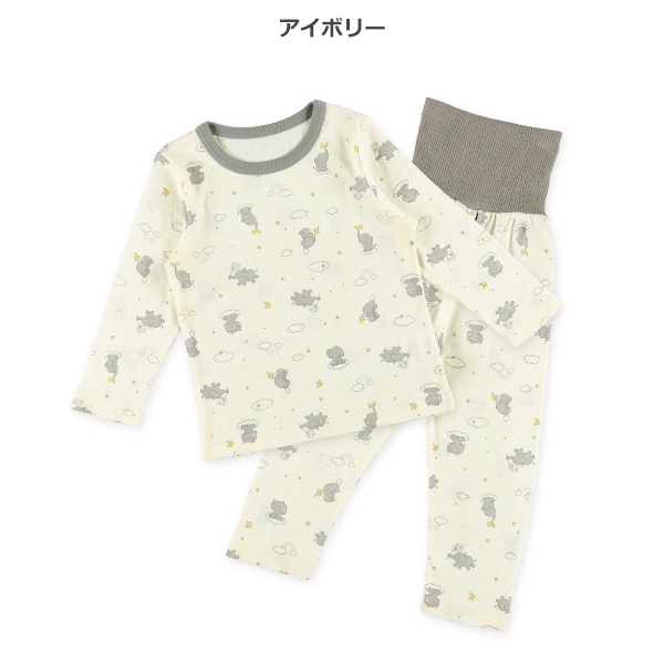 腹巻付き長袖パジャマ（雲とぞう）