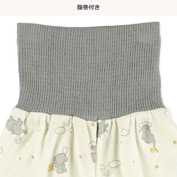 腹巻付き長袖パジャマ（雲とぞう）