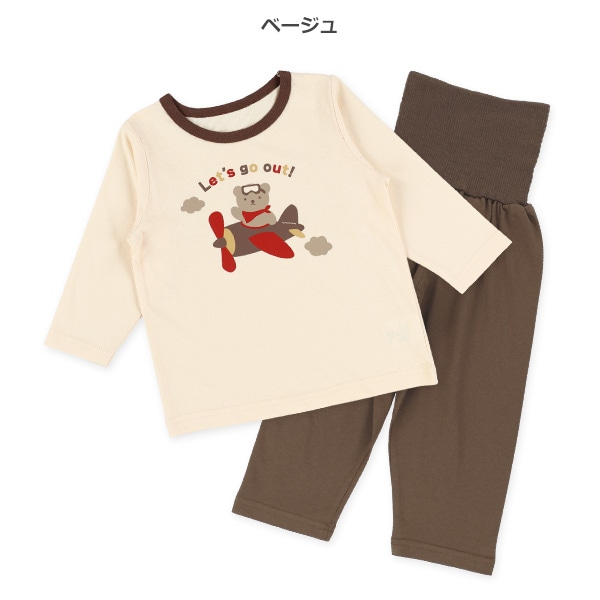 腹巻付き長袖パジャマ（くまフライト）