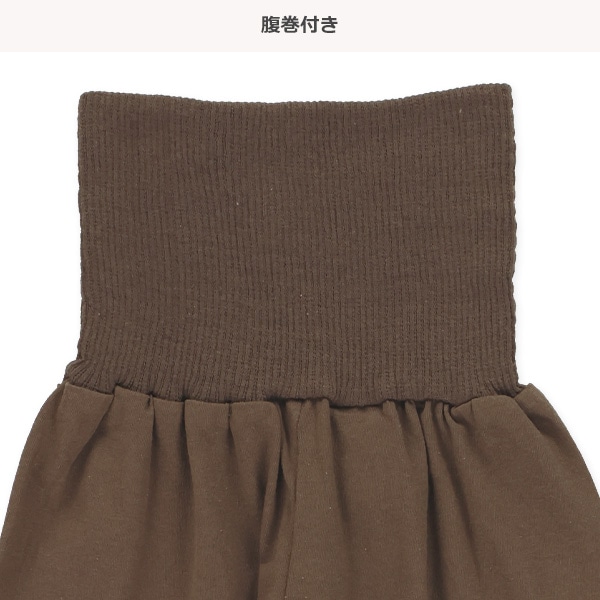 腹巻付き長袖パジャマ（くまフライト）