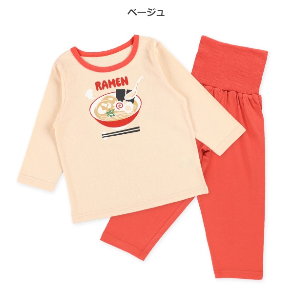 腹巻付き長袖パジャマ（ラーメン）