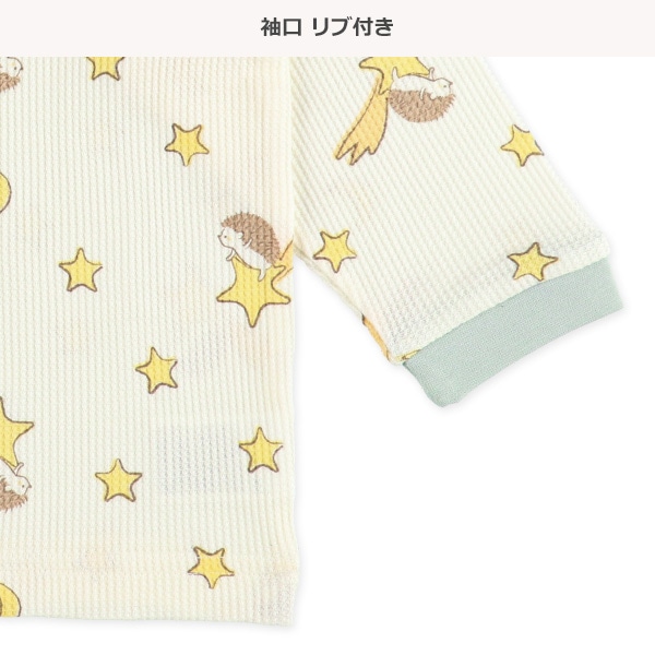 腹巻付きワッフル長袖パジャマ（流れ星・ハリネズミ）