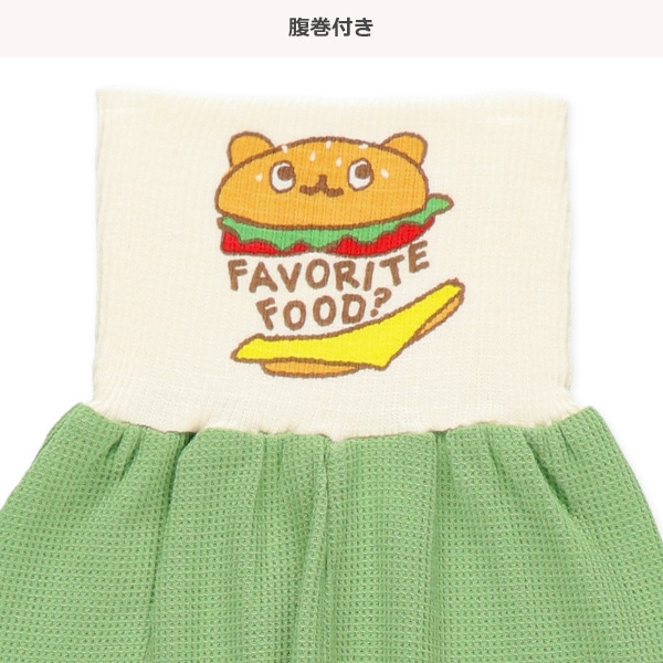 腹巻付きワッフル長袖パジャマ（くま・ジャンクフード）