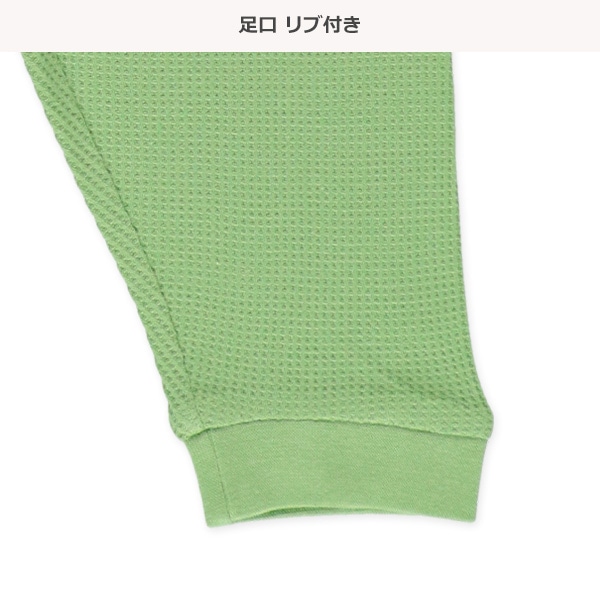 腹巻付きワッフル長袖パジャマ（くま・ジャンクフード）