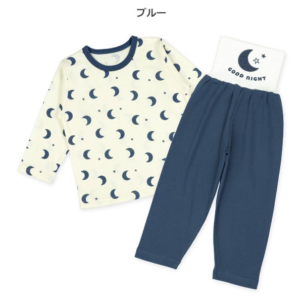 腹巻付き長袖パジャマ（月・星）