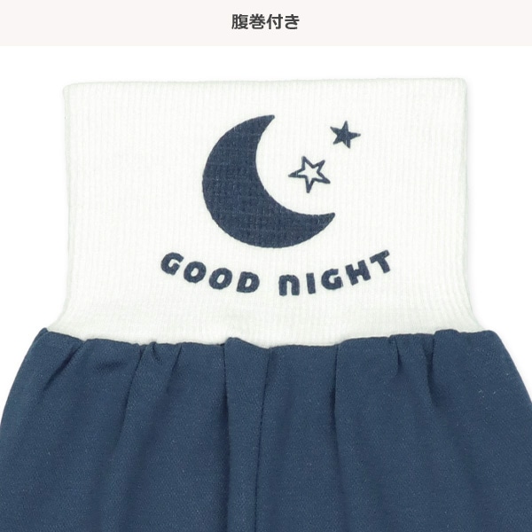腹巻付き長袖パジャマ（月・星）