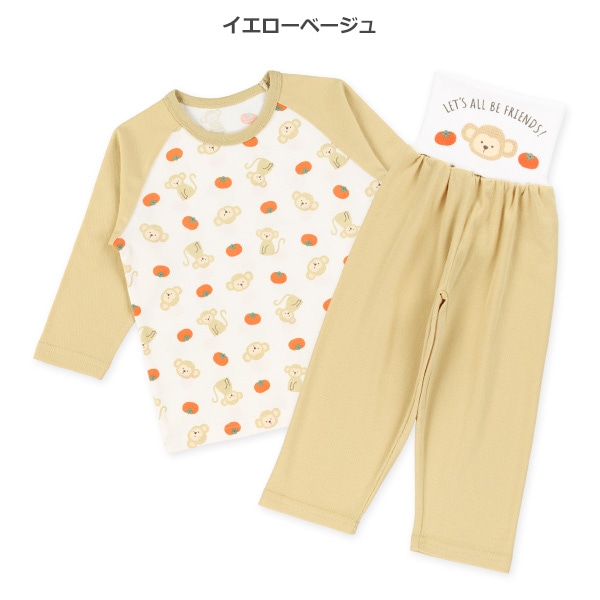 腹巻付きラグラン長袖パジャマ（さる・フルーツ）
