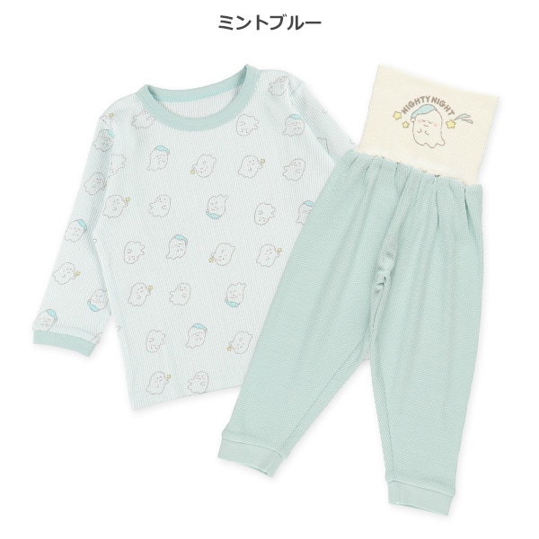 腹巻付きワッフル長袖パジャマ（おばけ）