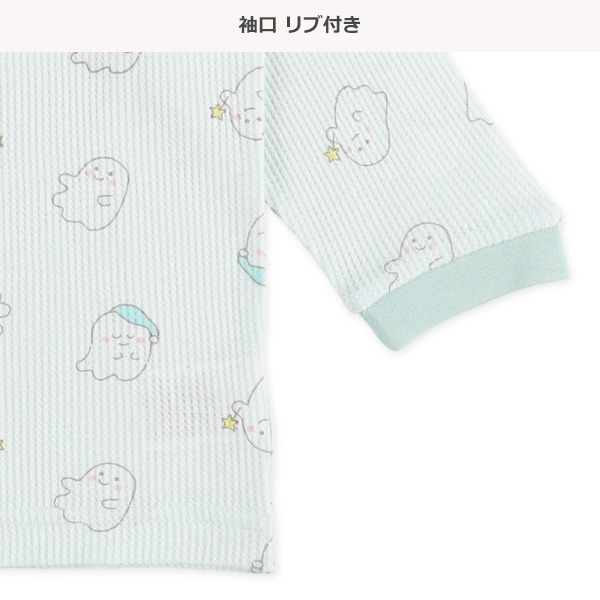 腹巻付きワッフル長袖パジャマ（おばけ）