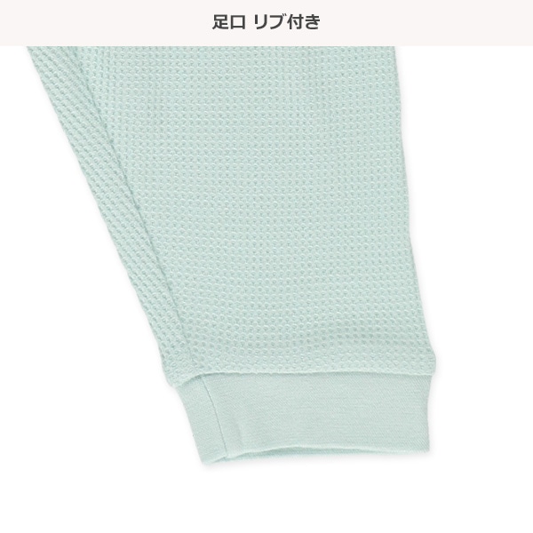 腹巻付きワッフル長袖パジャマ（おばけ）
