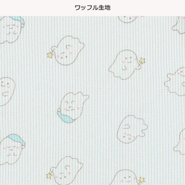 腹巻付きワッフル長袖パジャマ（おばけ）