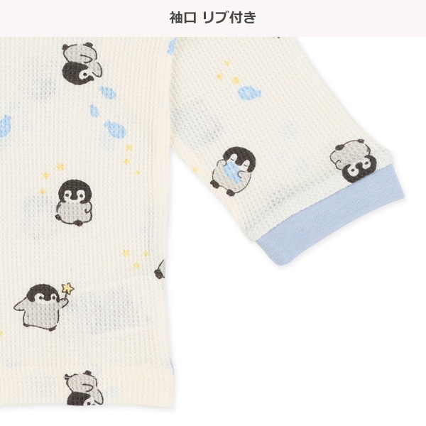 腹巻付きワッフル長袖パジャマ（ペンギン）