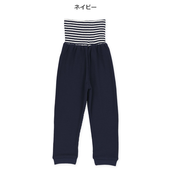 2枚組腹巻付きどっちもまえワッフルスペアパンツ（星・ボーダー）