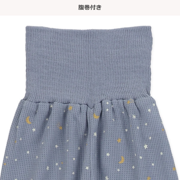 2枚組腹巻付きどっちもまえワッフルスペアパンツ（星・ボーダー）