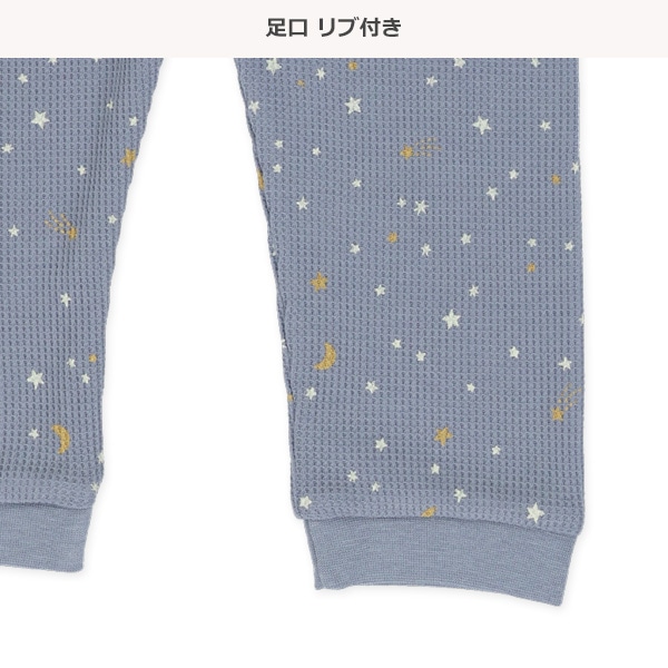 2枚組腹巻付きどっちもまえワッフルスペアパンツ（星・ボーダー）