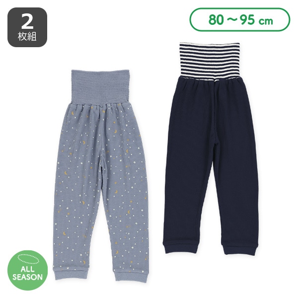 2枚組腹巻付きどっちもまえワッフルスペアパンツ（星・ボーダー）