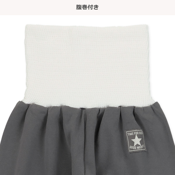 2枚組腹巻付きスペアパンツ（星チケット）