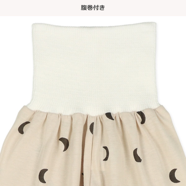 2枚組腹巻付きスペアパンツ（月柄・無地）