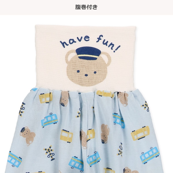 袖ロールアップ腹巻付き長袖パジャマ（くま・電車）