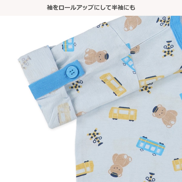 袖ロールアップ腹巻付き長袖パジャマ（くま・電車）