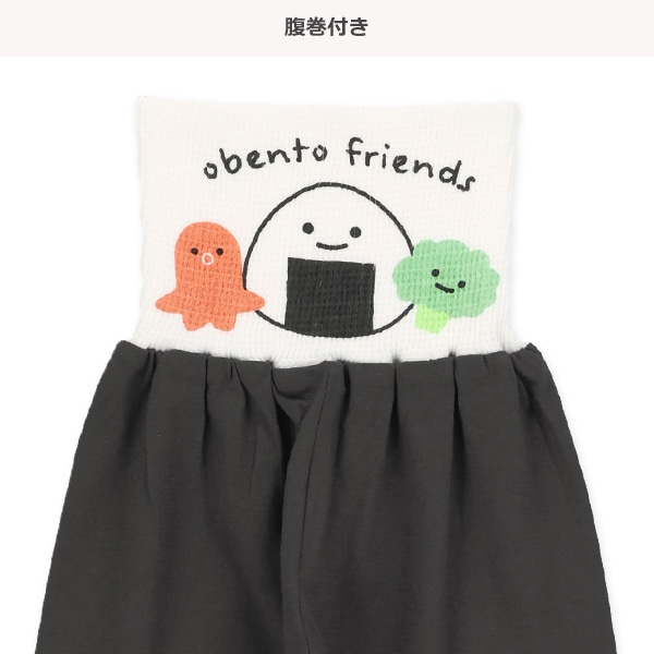 袖ロールアップ腹巻付き長袖パジャマ（おにぎり）